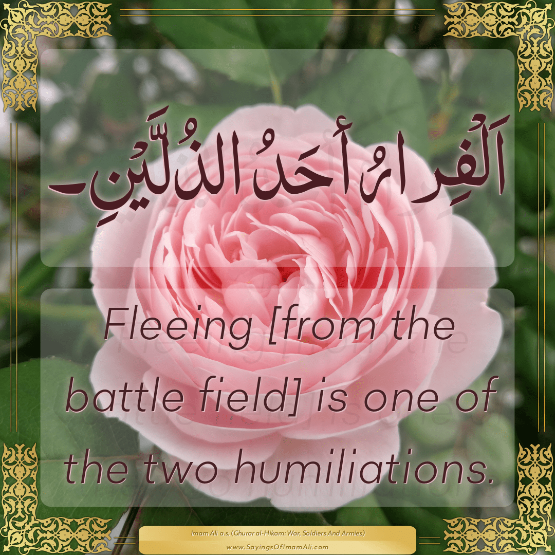 Fleeing [from the battle field] is one of the two humiliations.